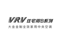 大金空调VRV-B系列
